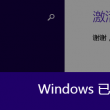 word文档怎么转换成pdf格式上传