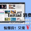 word口内打√图标快捷